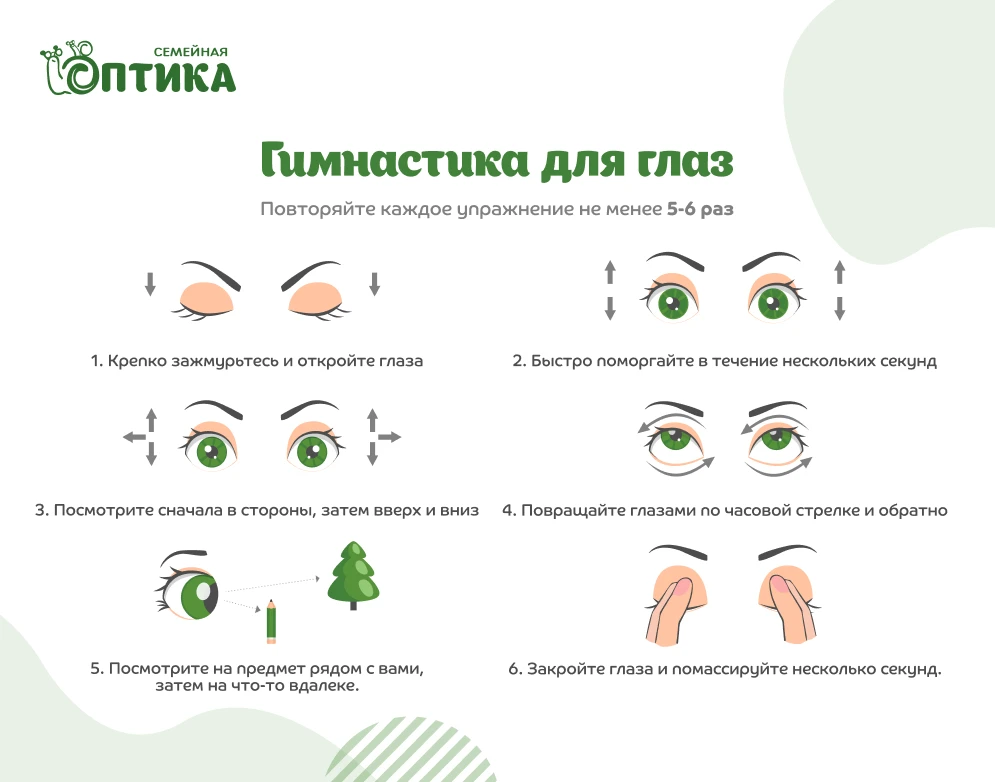 СКОЛЬКО ЧАСОВ В ДЕНЬ ВЫ СМОТРИТЕ В ЭКРАН? 

🔹 Телефон — утром, в транспорте, на перерыве. 
🔹 Монит
