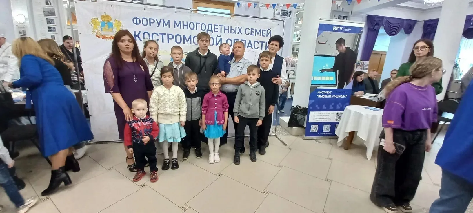 27 мая прошёл региональный форум многодетных семей    "Счастье - это мы" 
Семья Соколовых из села Па