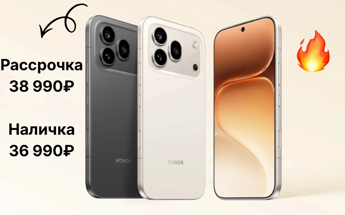 🙌🏻Новое поступление смартфонов!

В продаже появился новый HONOR 600🔥

‼️РАССРОЧКА 6 месяцев

✨ Ст