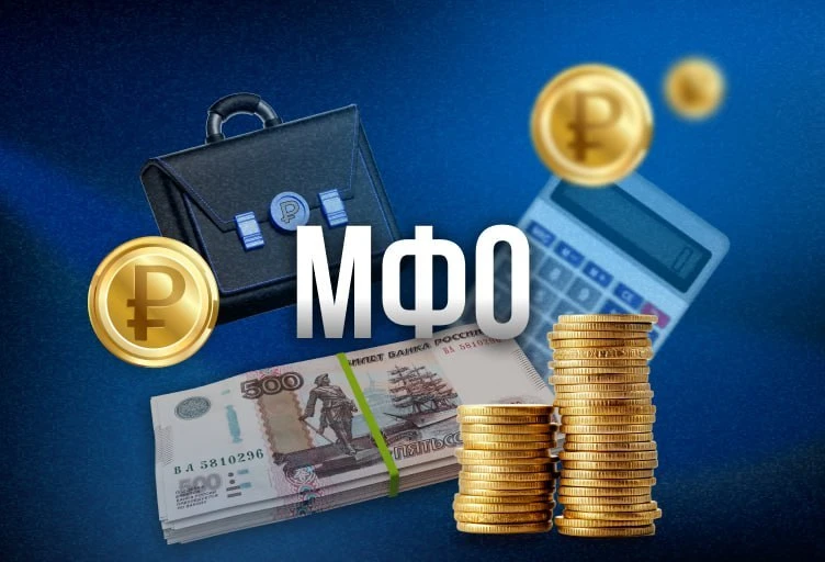 🌐 МФО 

📑  УСЛОВИЯ РАБОТЫ: 
🔹 Суть: Активировать 4 акционных предложения от наших финансовых парт