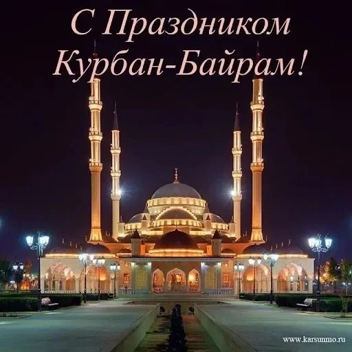 Уважаемые ученики, родители и педагоги нашей школы! 🏫 

Примите искренние поздравления с праздником