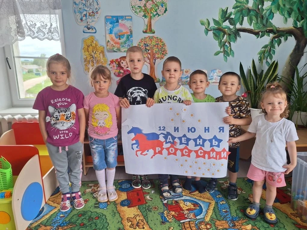 В преддверии праздника - Дня России, ребята выполнили аппликацию «Я❤️РОССИЮ»
Детям рассказали, что Д