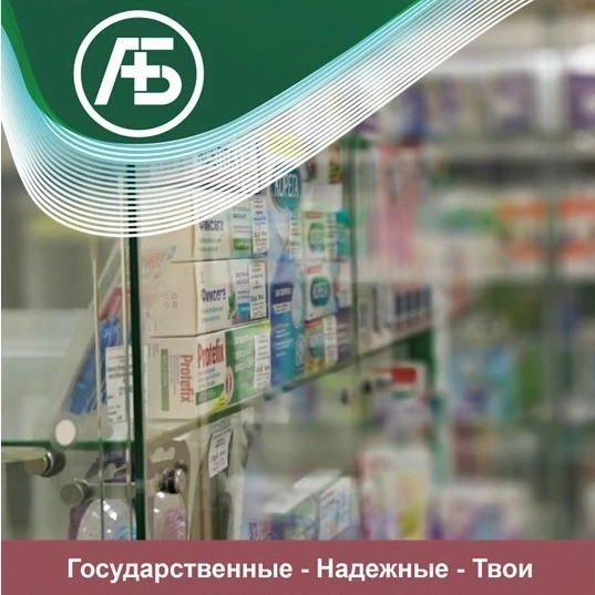 Обратите внимание❗❗❗

График работы аптек "Губернские" в праздничные дни💚💚💚