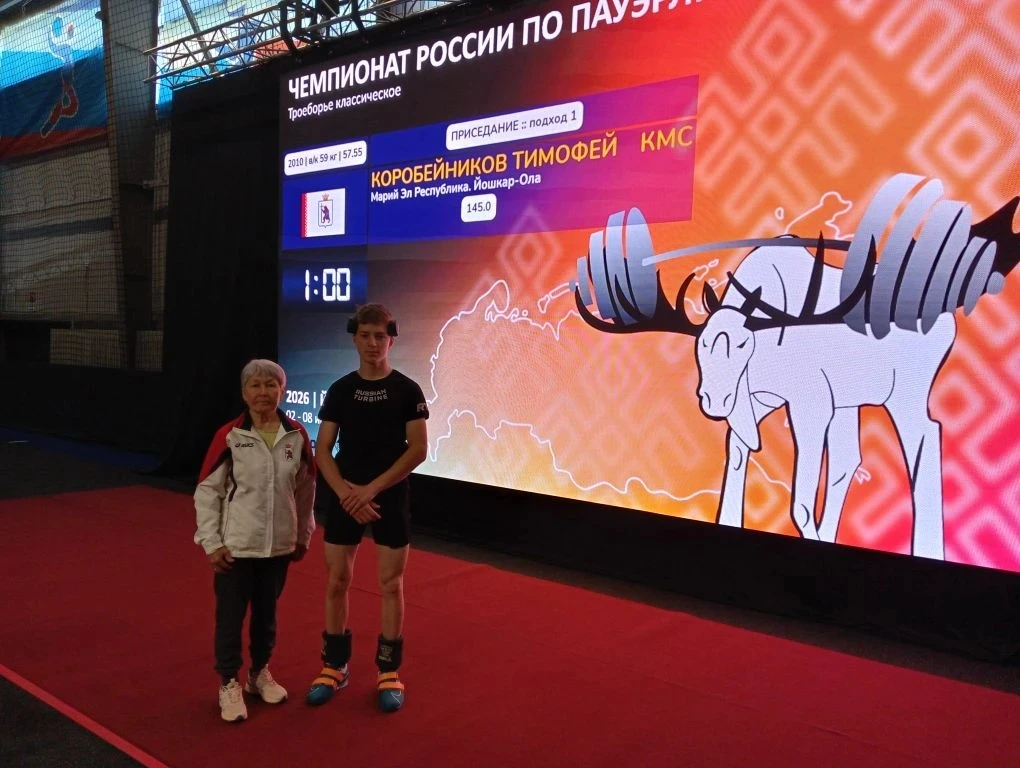 📢 В Йошкар-Оле стартовал Чемпионат России по пауэрлифтингу.

💫 В нашу республику приехало более 20