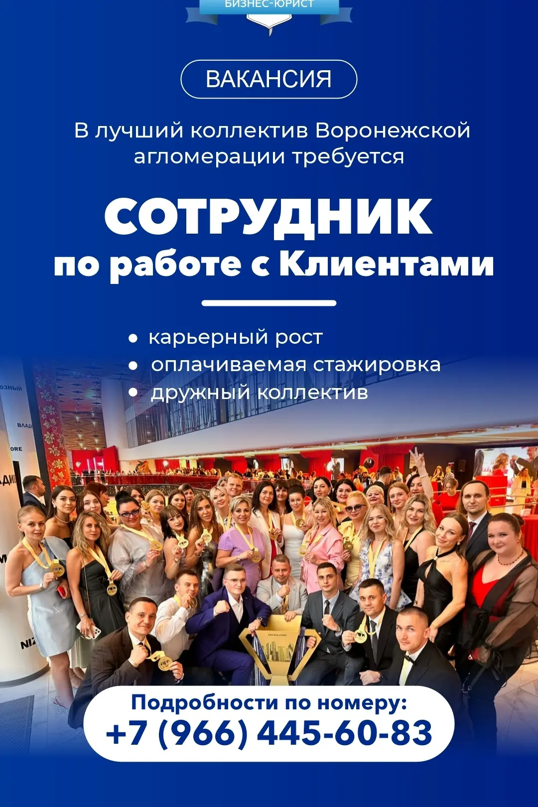 В связи с расширением штата мы ищем Менеджера по продажам.
Достойный доход, огромные возможности для