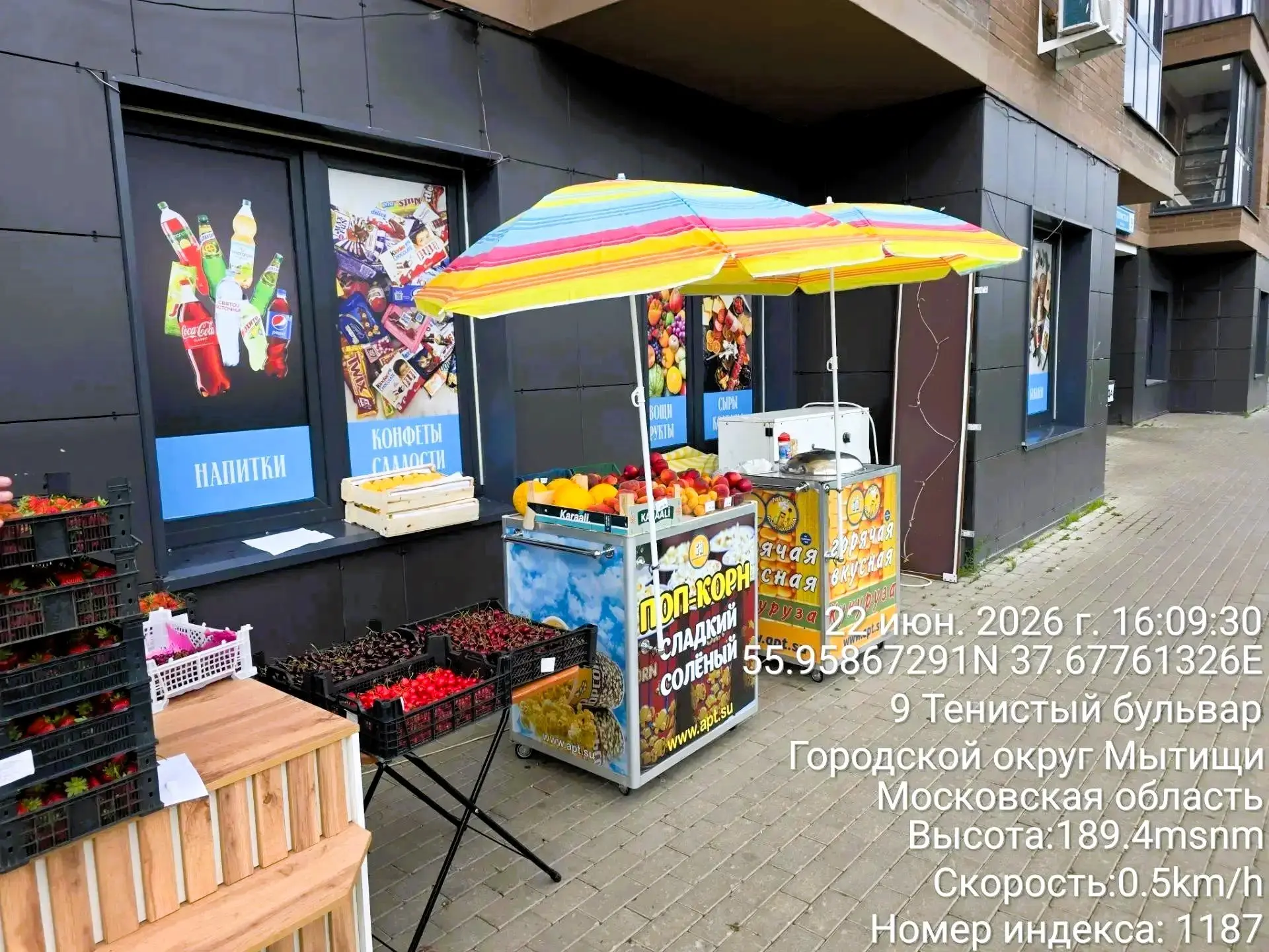 ⚠️ В Мытищах продолжается выявление и пресечение незаконной торговли
 
👥 Сотрудники управления потр