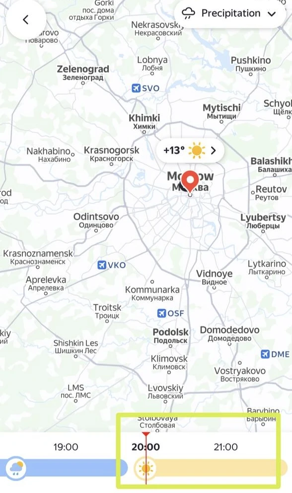 Друзья, всем привет!
Обновление по погоде и вечерним наблюдениям ☀️

Пока в Москве идет дождь и пасм