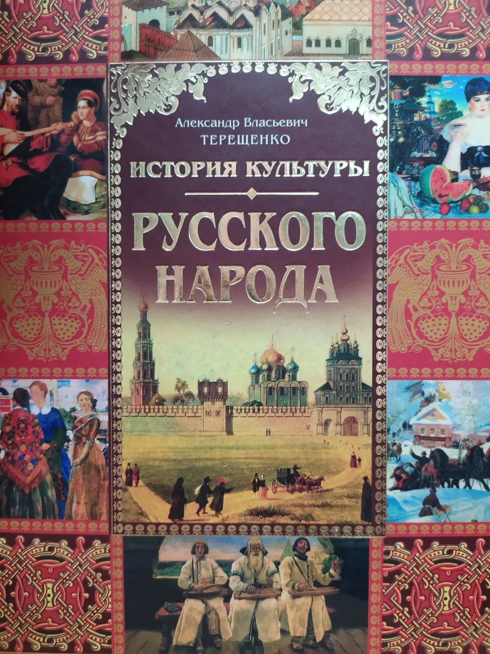 ❤ «Родина моя, нет тебя прекрасней!»: книжная выставка ко Дню России ❤
 
🇷🇺 В преддверии Дня Росси