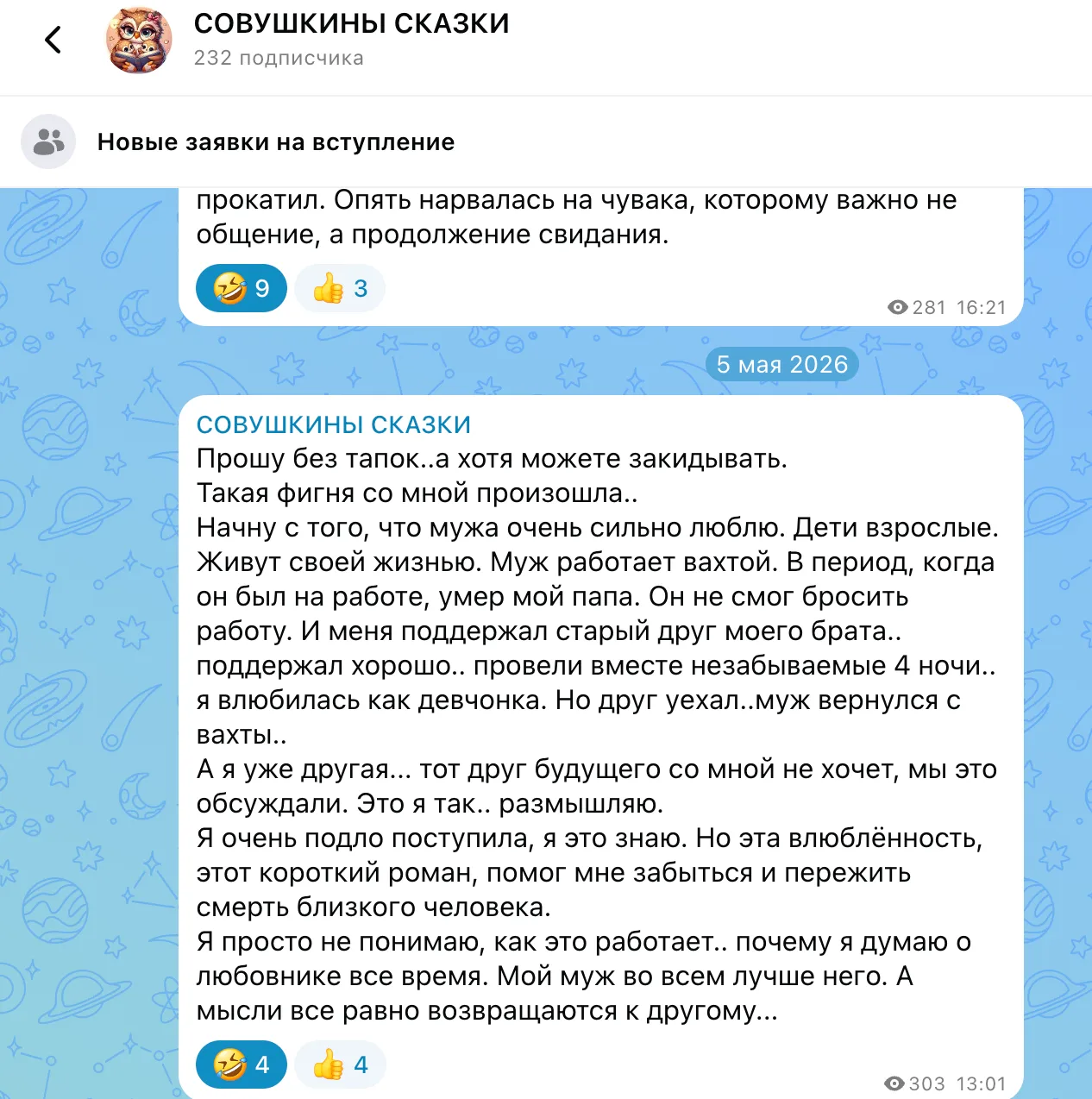 ПРОДАМ КАНАЛ НА ЗАЯВКАХ 

https://max.ru/join/dBdnTa4KpkgvVx8BzHqRkqIz7JZxvApIi2yziaDZqlw

9700 заяв