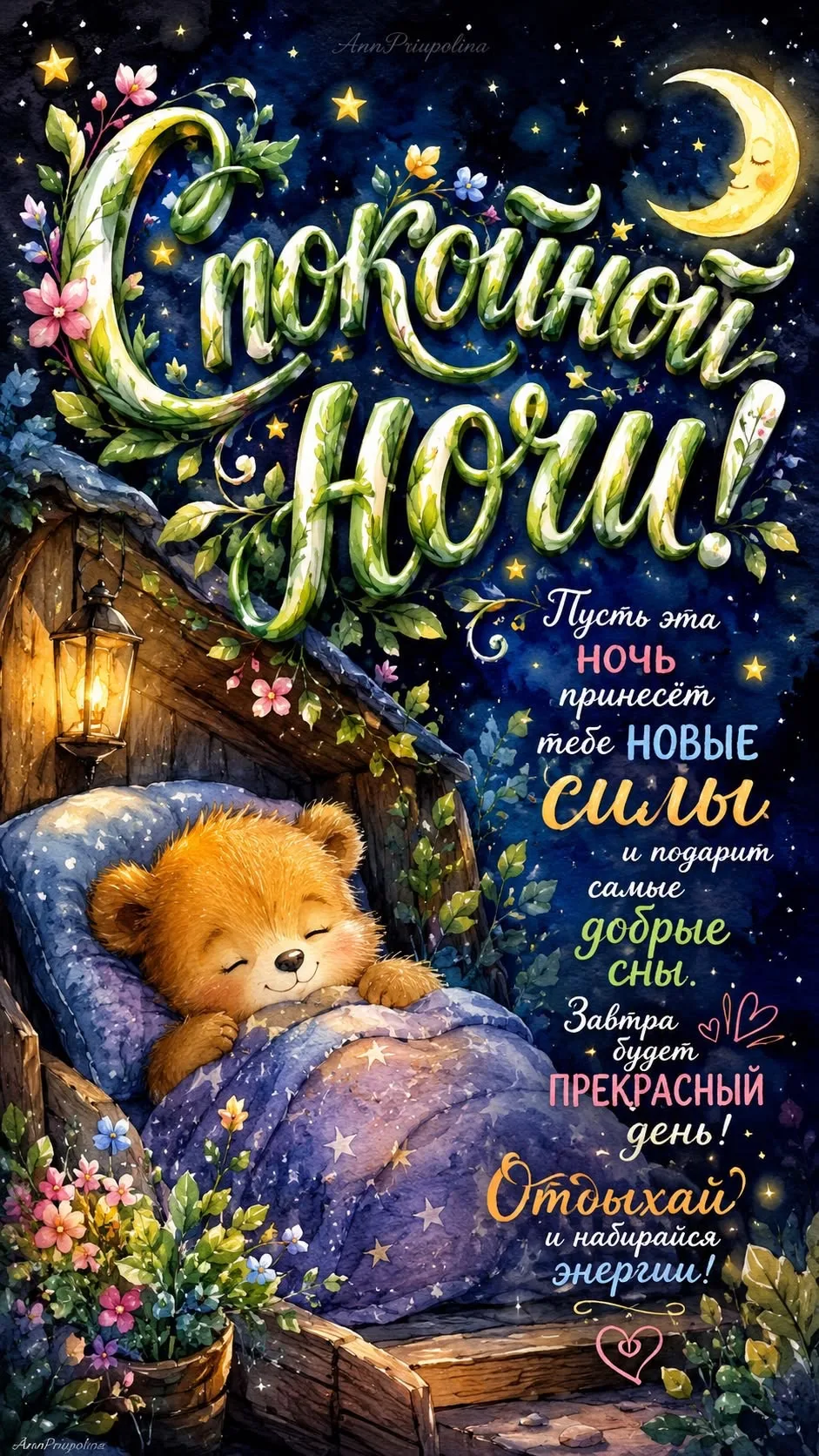 ♥️Вступить в уголок пенсионеров|👉 ВСТУПИТЬ🤗