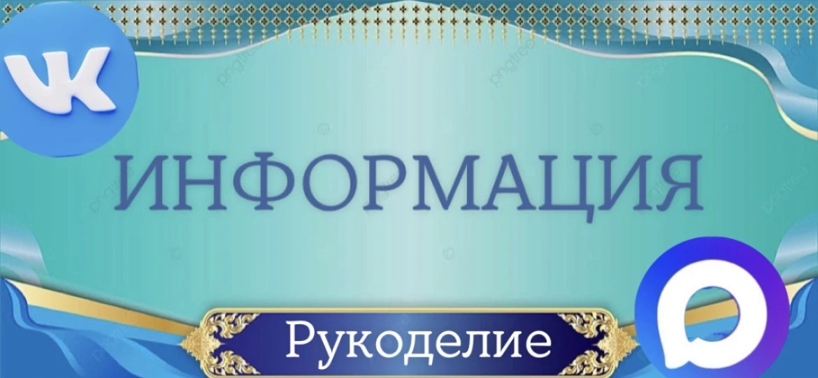 Собираем заявки на 04 июня 

Заявку оставлять по ссылке 👇
https://max.ru/join/WtxDkQSfiELaDsFV-CQzV