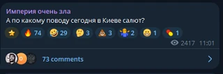40 дней принуждения России к миру отмечают
