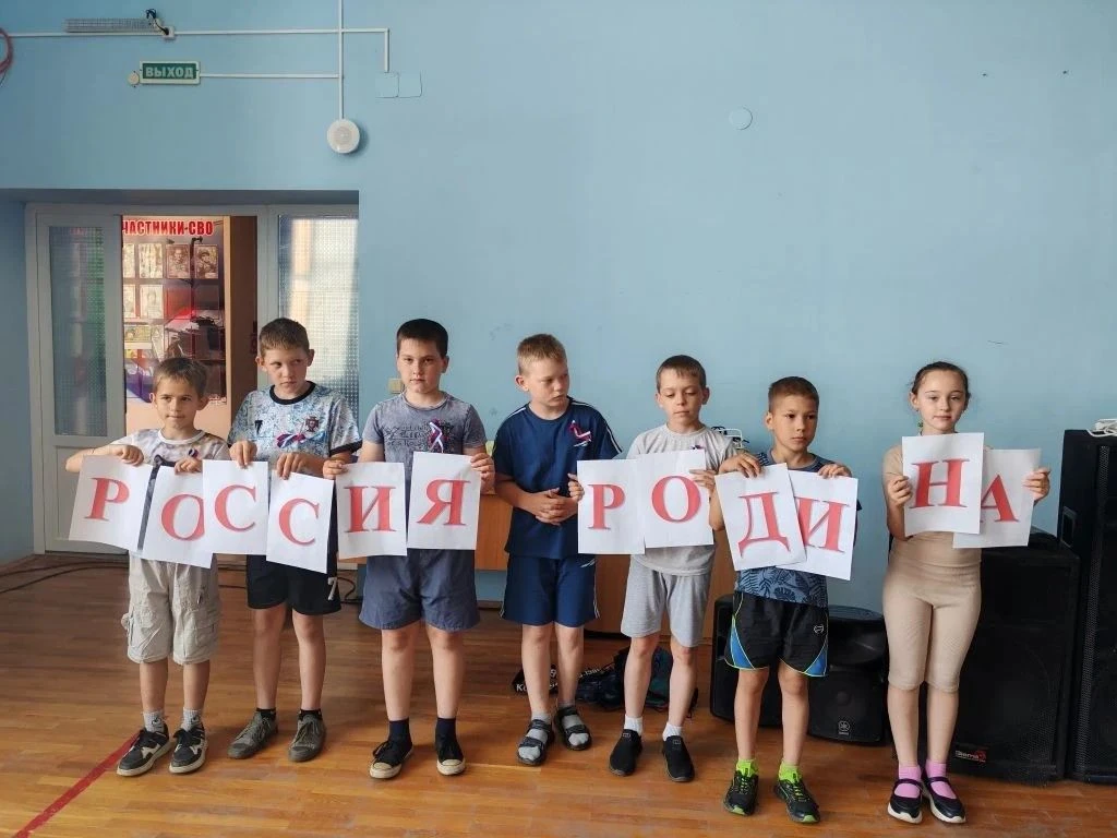 11 июня для детей пришкольного лагеря «Радуга» была организована праздничная программа «Россия — Род