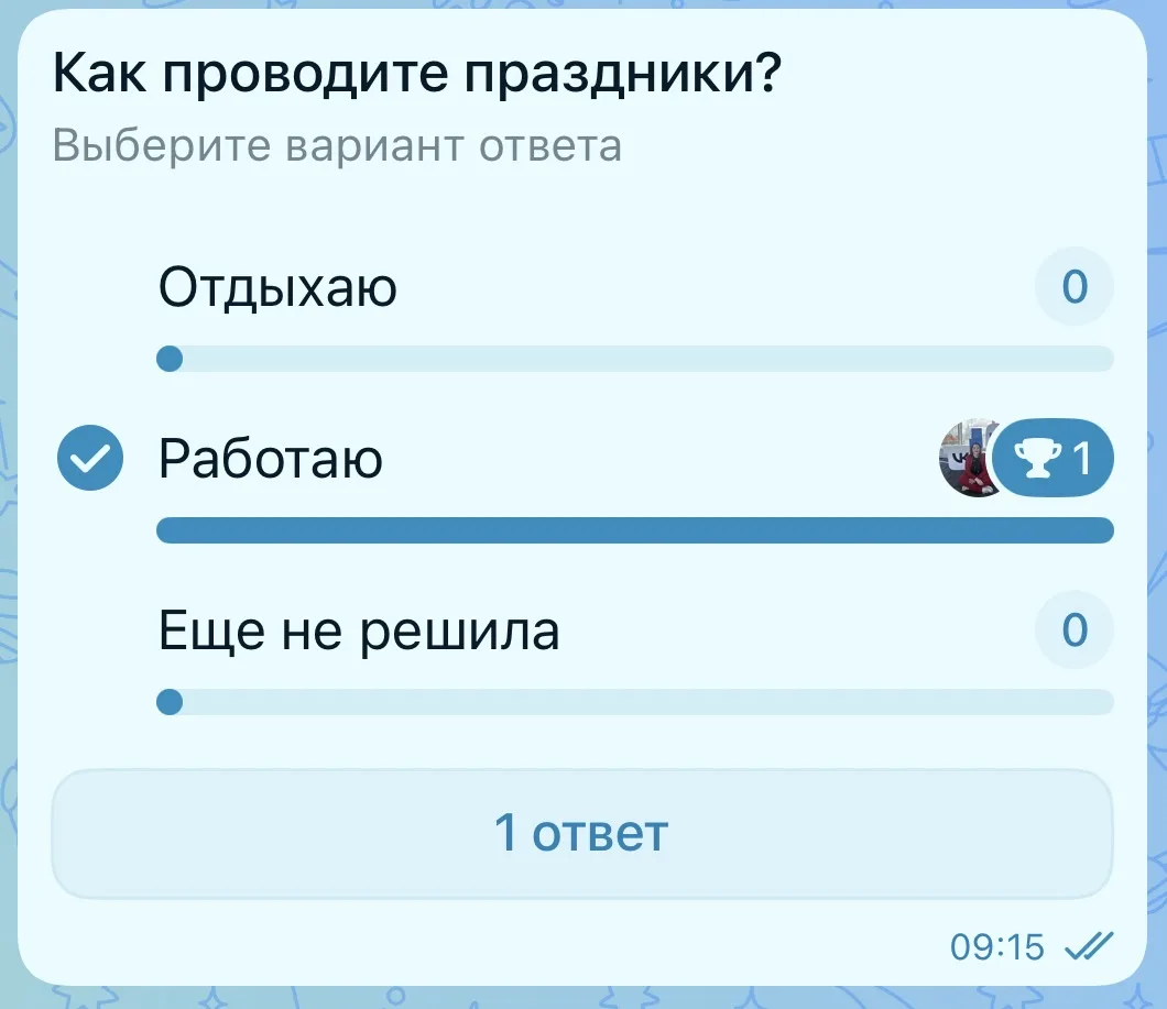 MAX потихоньку обрастает функциями 😄Теперь в группах MAX можно создавать опросы.

Как найти:
нажима