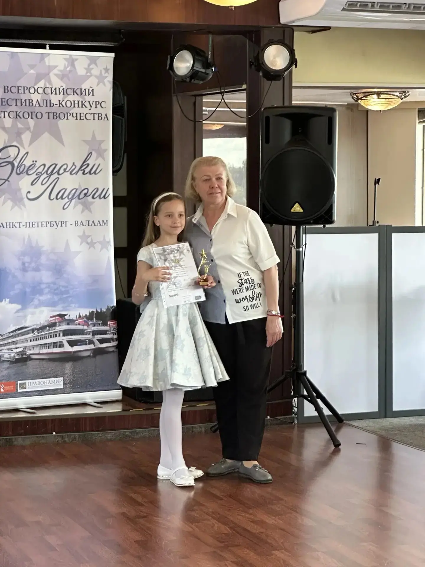 Филиал «Вдохновение»

ПОЗДРАВЛЯЕМ 💐

На Всероссийском фестивале-конкурсе детского творчества «Звезд