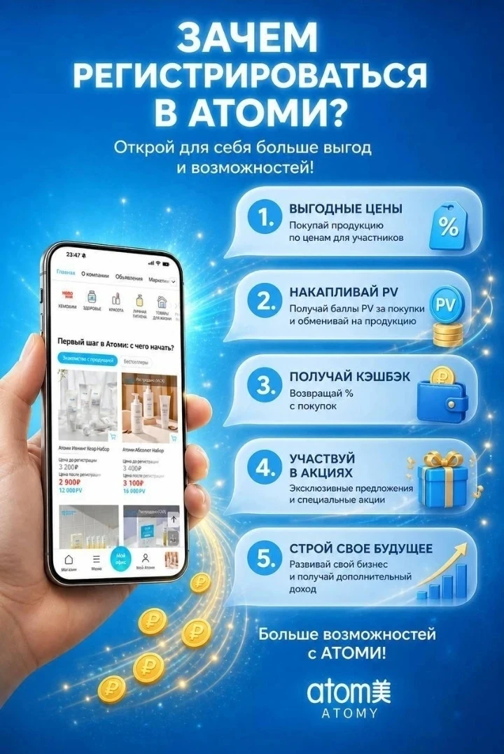 Нативная реклама📣Сейчас практически все уже наверное покупают в онлайн формате, потому что человеку
