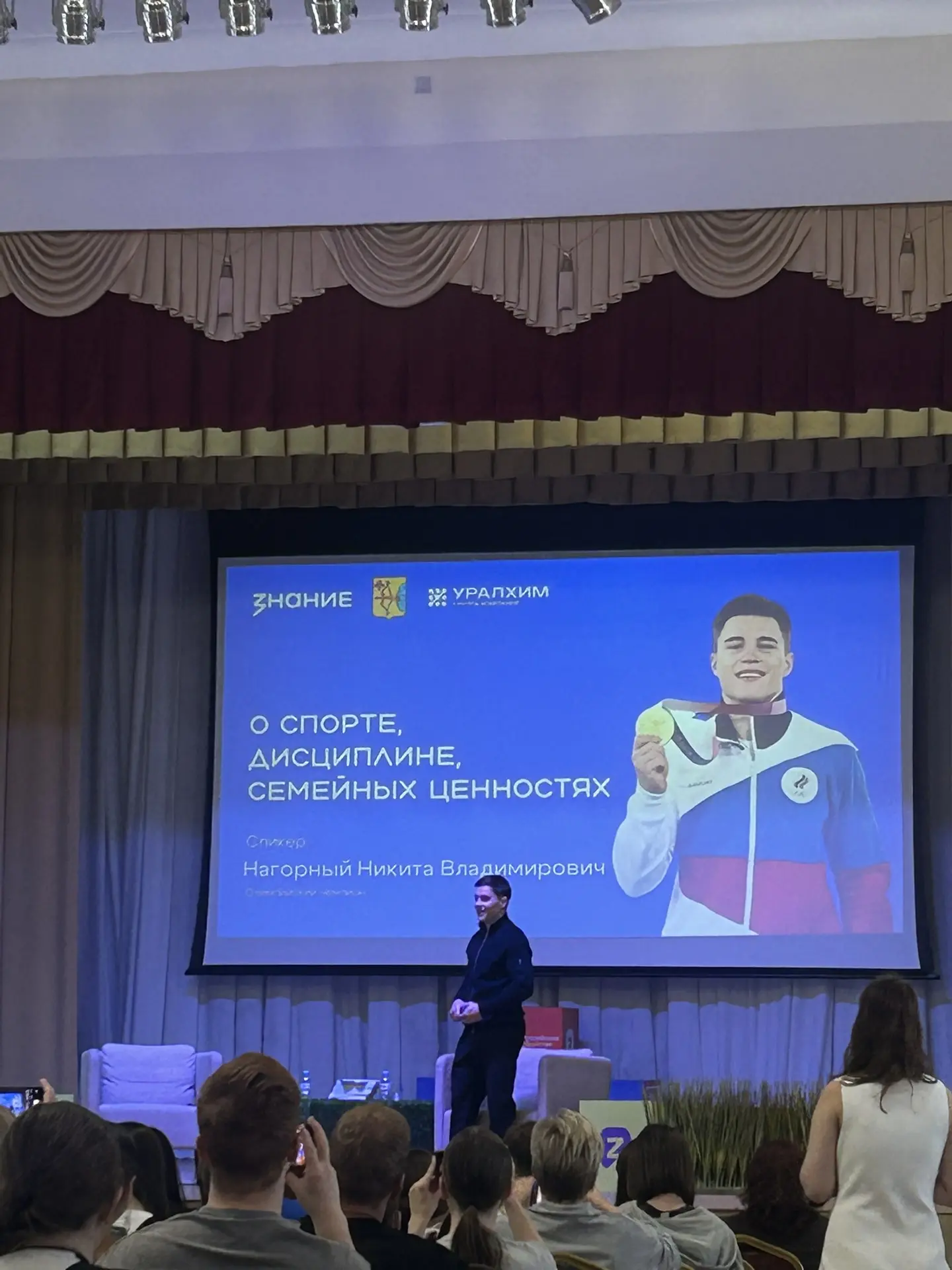 ✨27 мая стал по-настоящему особенным днём для наших десятиклассников, активных участников Движения П