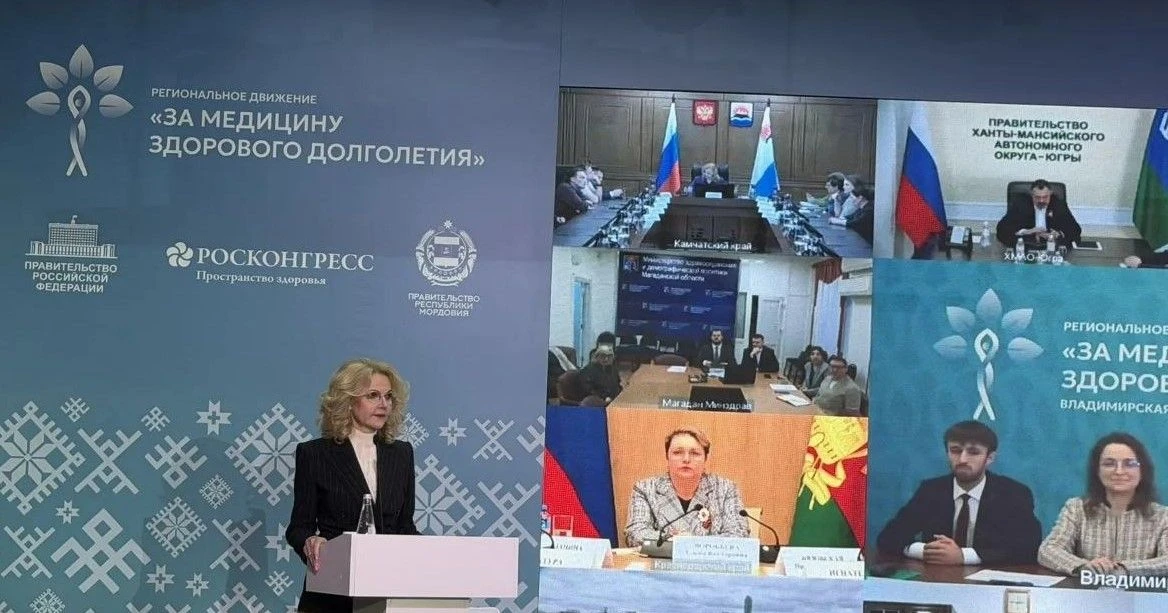 Главный врач ГБУЗ «ЛРКБ» ЛНР Вольман Олег Валерьевич в составе делегации Минздрава ЛНР принял участи