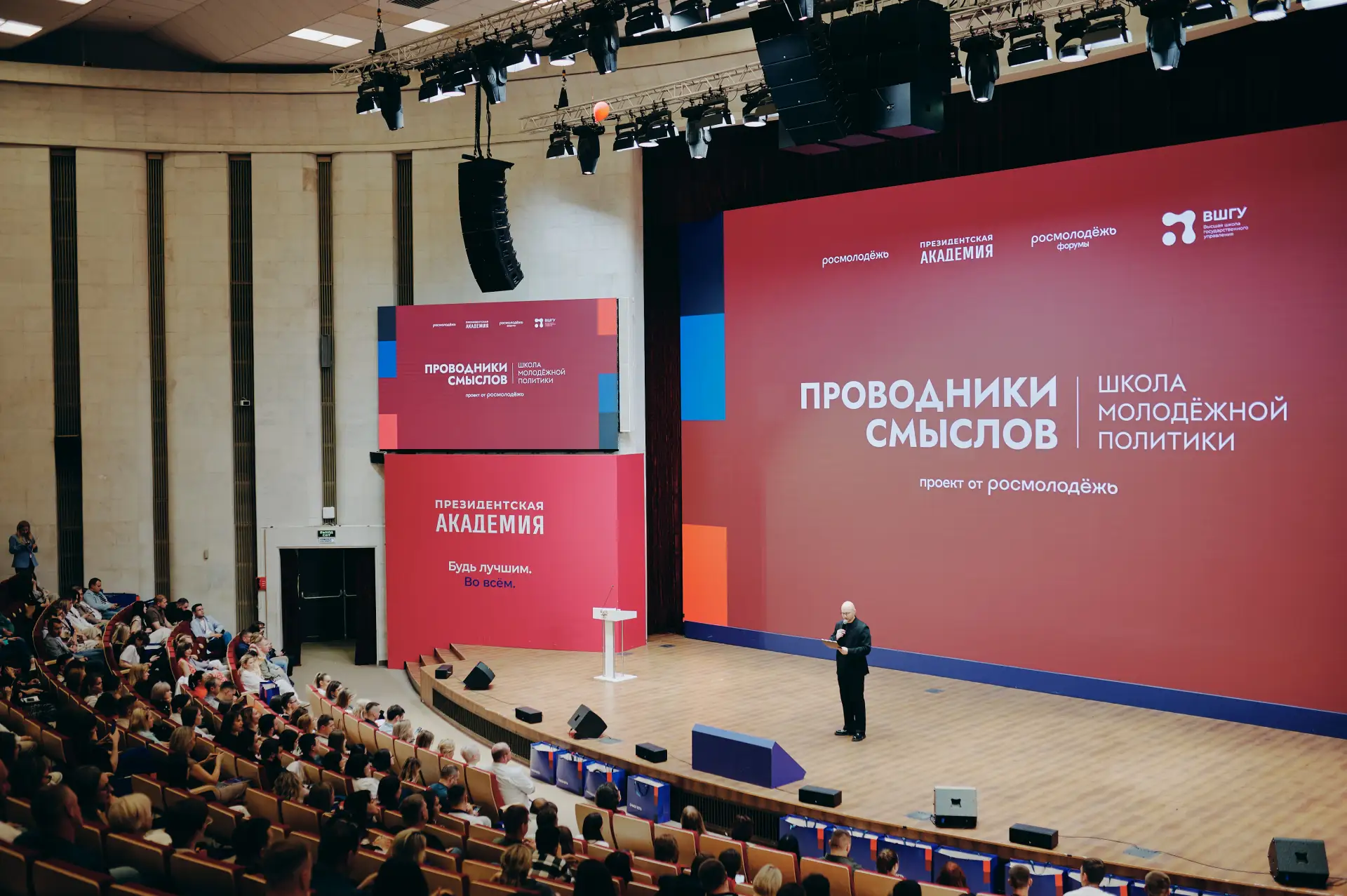 Друзья, всем привет!

Вместе с руководителями региональных органов власти и представителями межведом