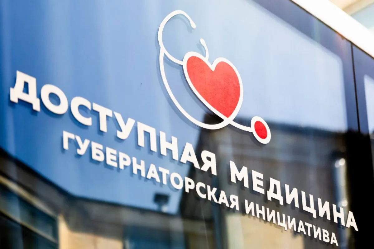 Более 20000 жителей Нижегородской области прошли обследования в «Поездах здоровья» с начала года

С 