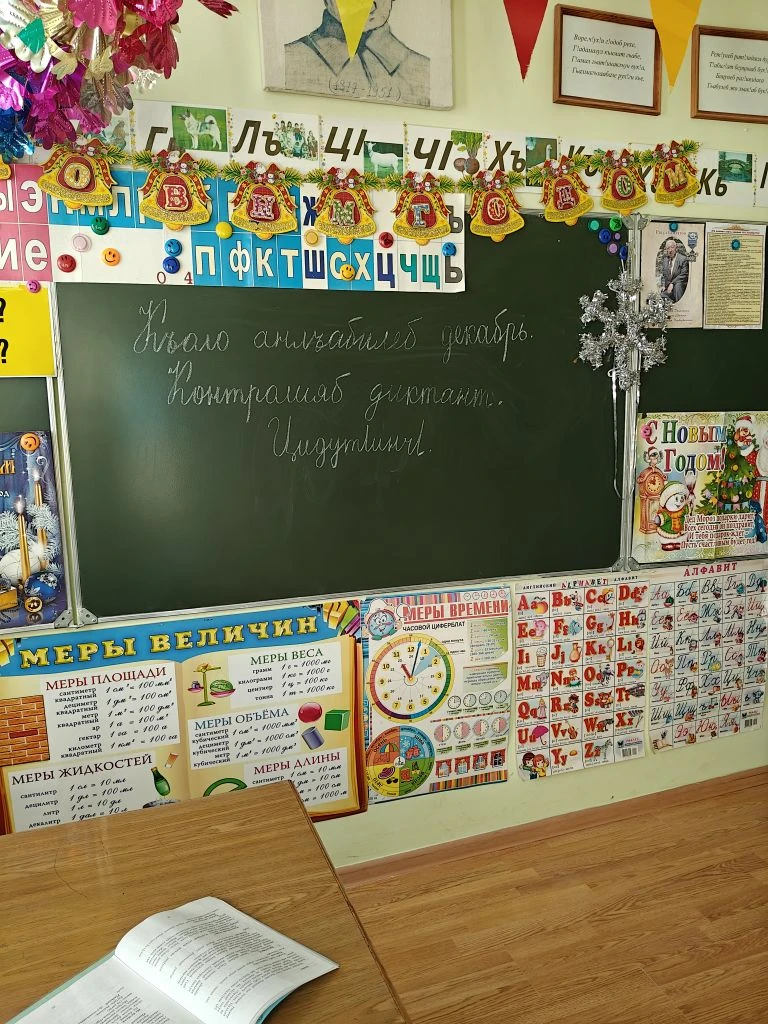 Идут контрольные работы 🥰🎄🎉