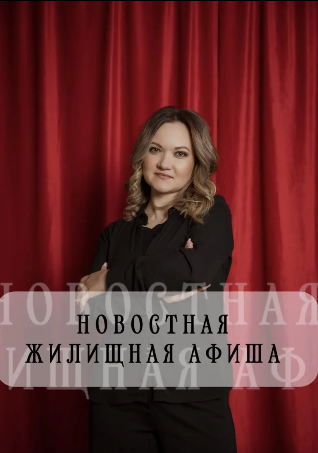 📰НОВОСТНАЯ ЖИЛИЩНАЯ АФИША📰
 
🗞️Семейная налоговая выплата
Для семей с двумя несовершеннолетними д