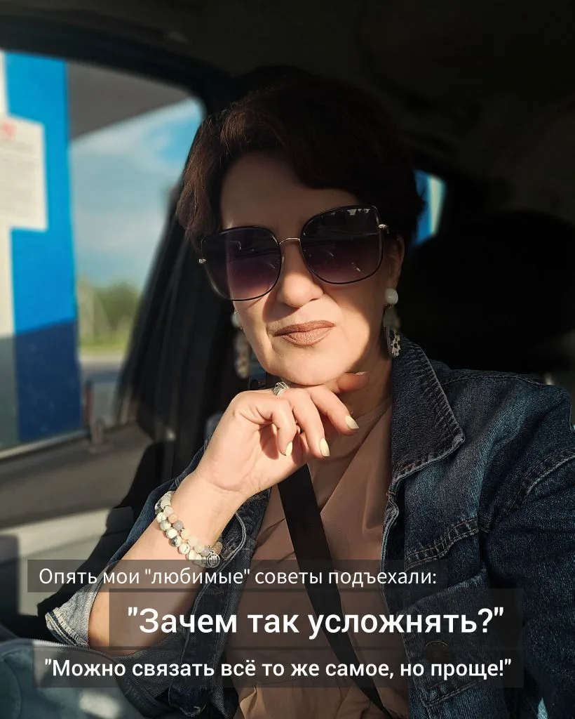 Ну или "как бабушка научила". И вот, что я хочу на это ответить, а вы напишите в комментариях: согла