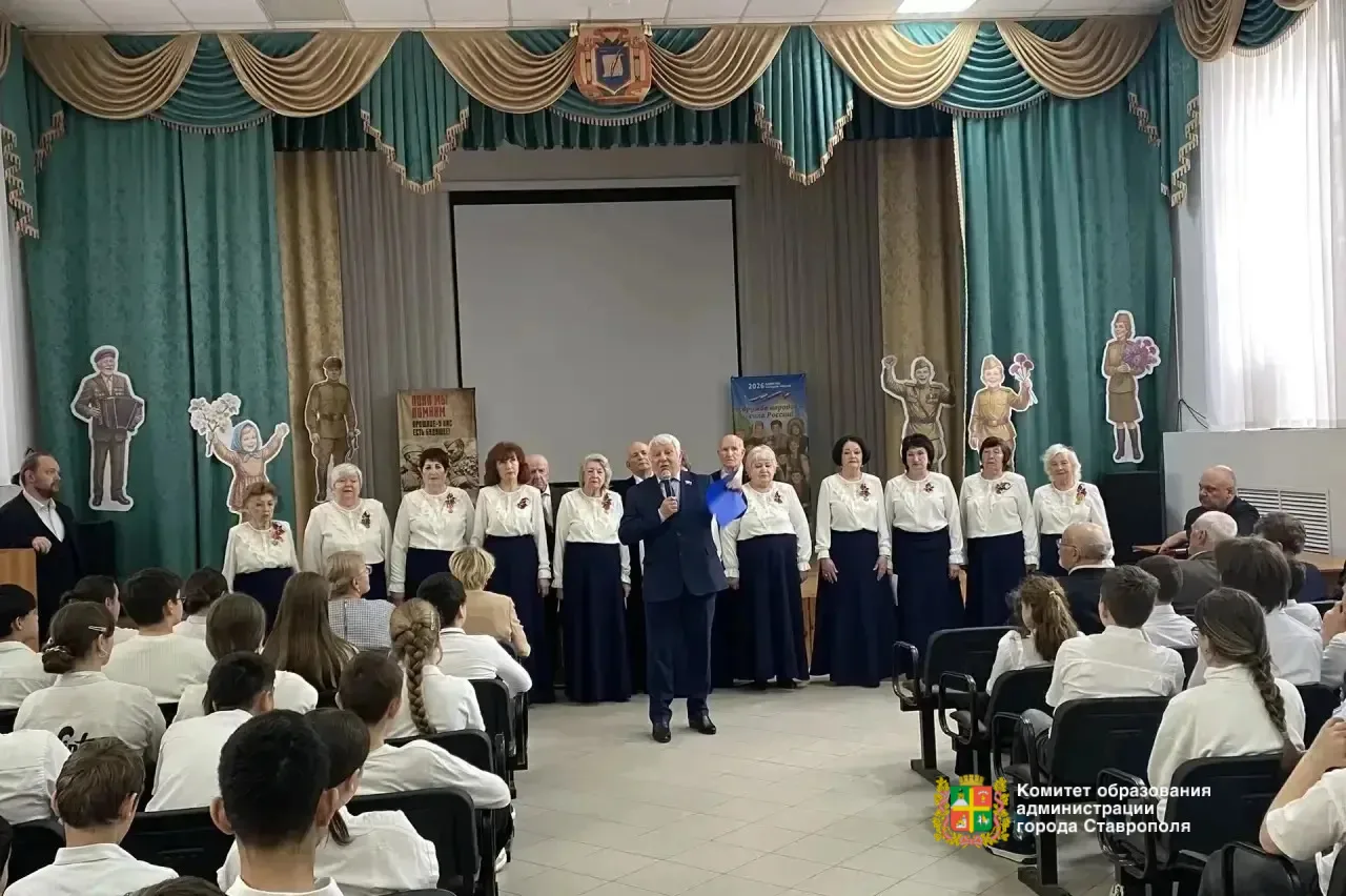 🕯В преддверии 81-й годовщины Великой Победы в МБОУ гимназии 12 им. Белоконя В.Э. г. Ставрополя выст
