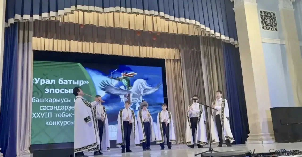 8 июня в Республике Башкортостан отмечается День эпоса «Урал-батыр» — памятная дата, установленная у