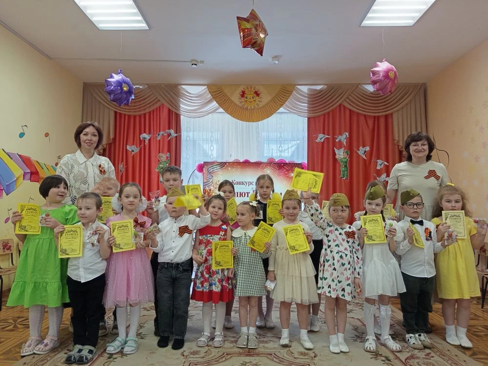 🎗️В преддверии празднования Дня Победы в нашем детском саду прошел конкурс чтецов «Салют Победы», п
