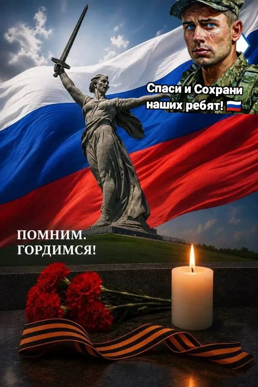 👤 **Юлия** (из TG):
А завтра была война...

22 июня 1941 года навсегда разделило историю на «до» и 