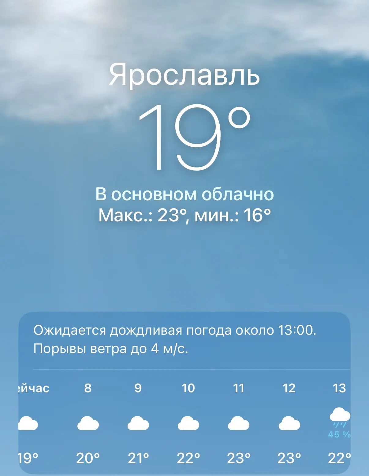 🌿Доброе утро, друзья!

📅 29 июля, среда 
 
Погода на сегодня:

🌥️ Утром: +20
☔️ Днём: +22 
🌧️ Ве