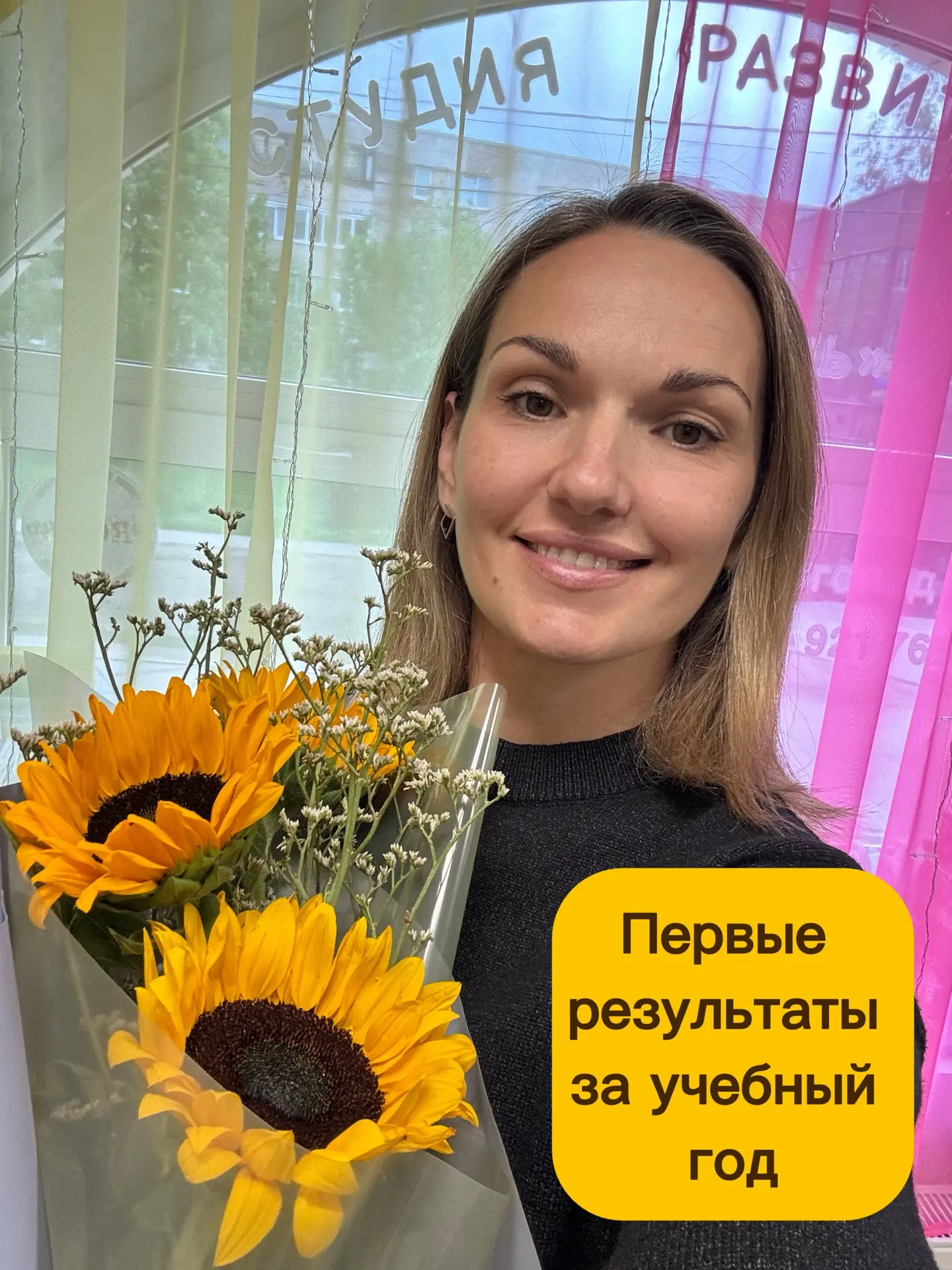 Буду хвастаться!

Многие специалисты подводят итоги за год в декабре, а я в мае, так как живу учебны