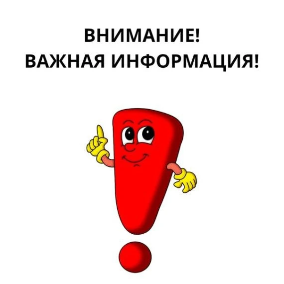 📌 Уважаемые подписчики, напоминаем, что у нас есть канал в отечественном мессенджере MAX. Там мы ре