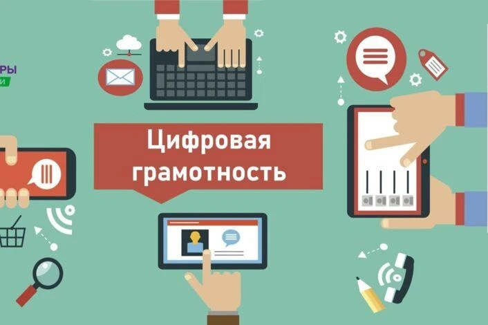 7 апреля Санкт‑Петербург присоединился к масштабному онлайн-тестированию «Цифровой диктант» от проек