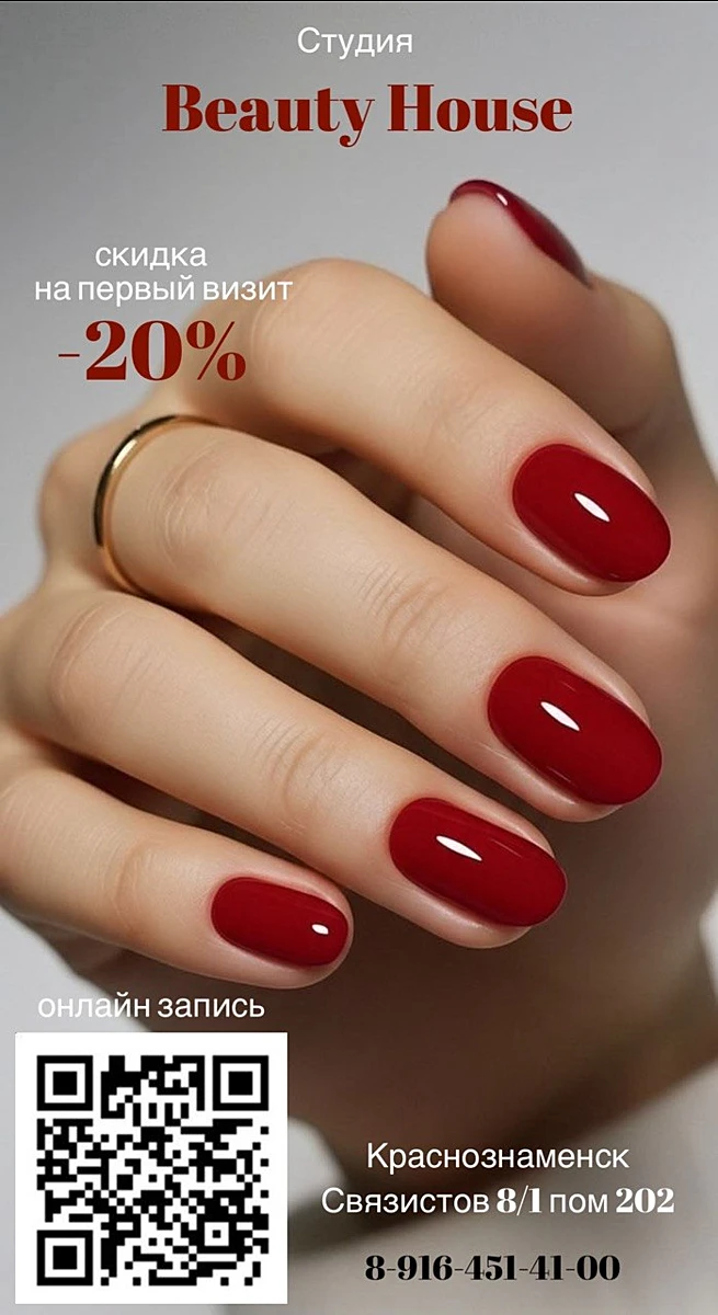https://mst.link/zayceva_olesya13

Реклама. Erid: 2VtzqxGkfRL ИП Зайцева О.И. ИНН 503227967730