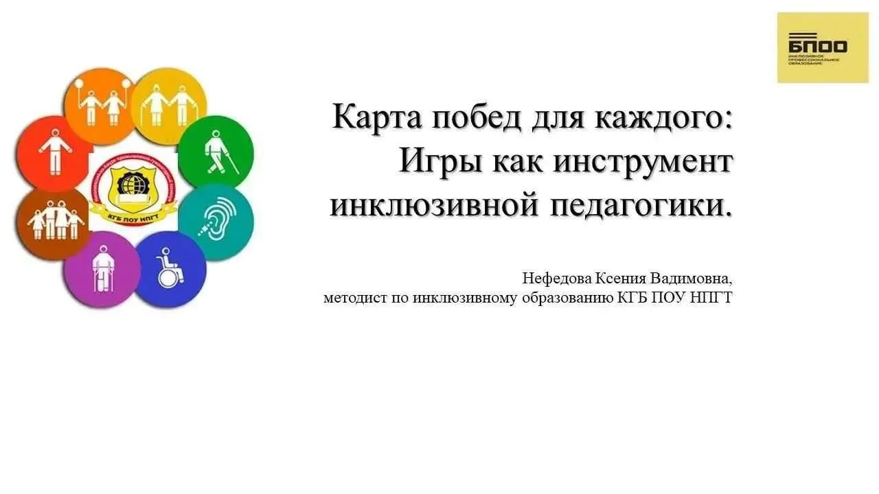 ⚡️На базе Комсомольского-на-Амуре колледжа технологий и сервиса прошел ежегодный фестиваль "Педагоги