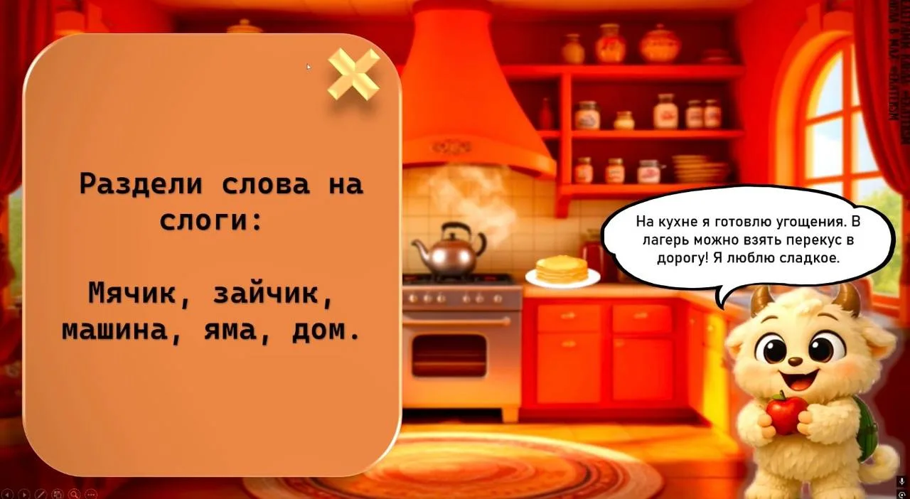 Итоговая контрольная работа по русскому языку 1 класс 😍 Подойдет как входная диагностика в начале у