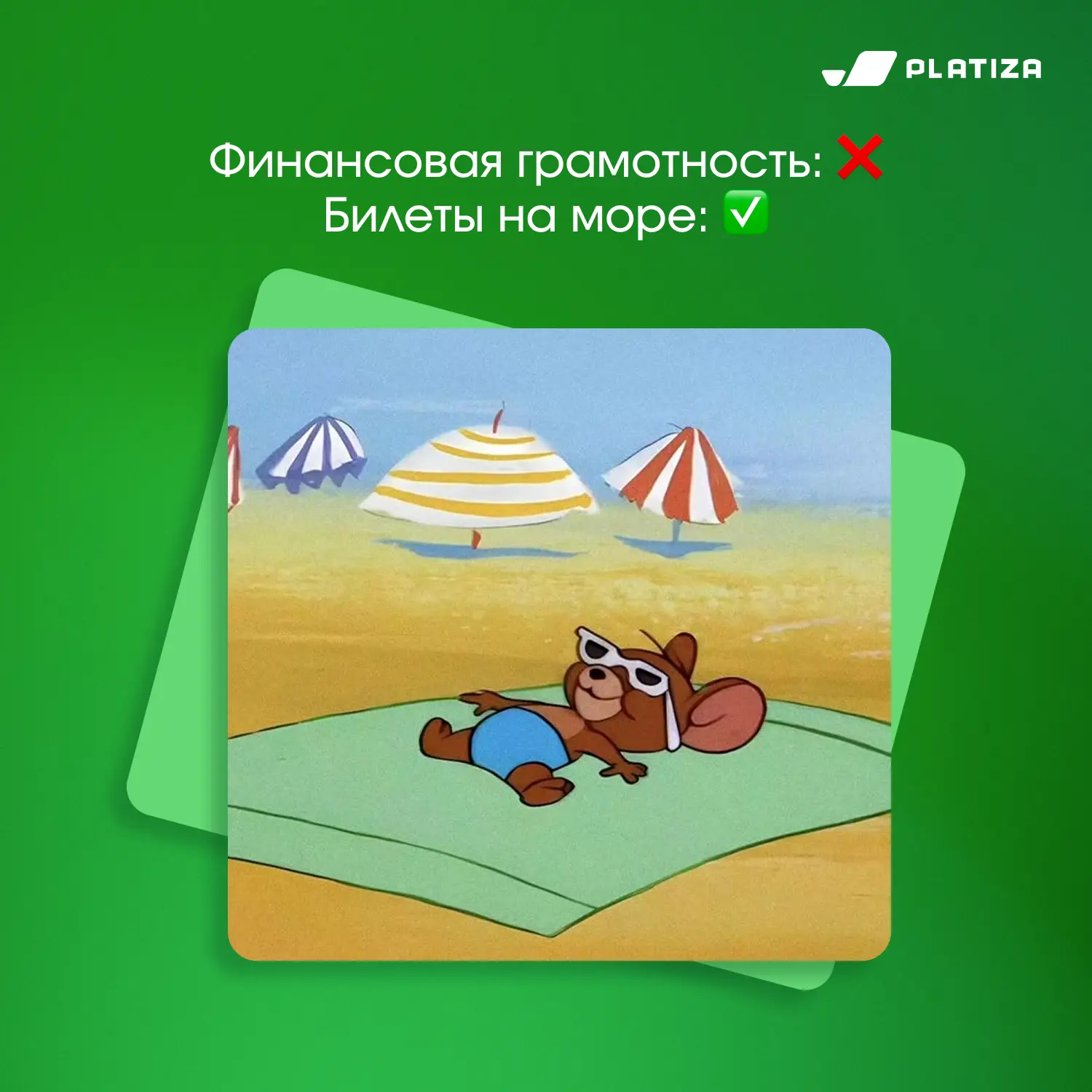 Не импульсивная покупка, а забота о себе 🙈