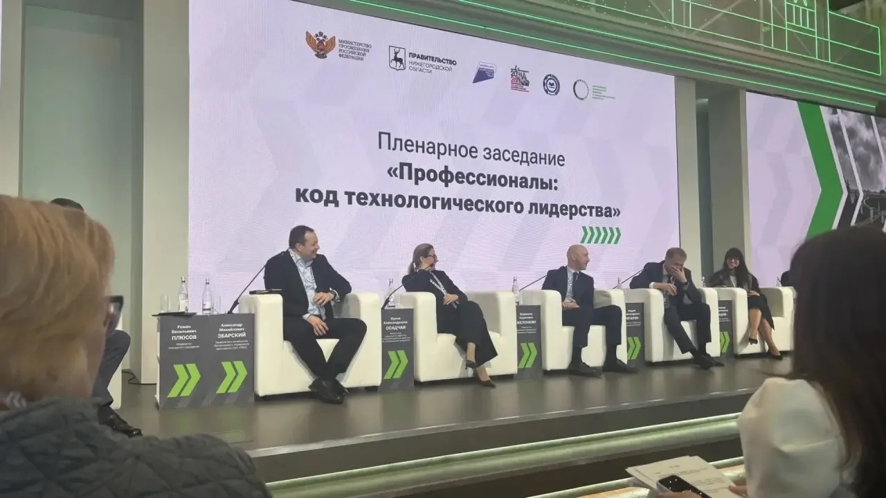 📐 За профессиональным ростом — на чемпионат «Профессионалы»

28 мая 2026 года делегация Нижегородск