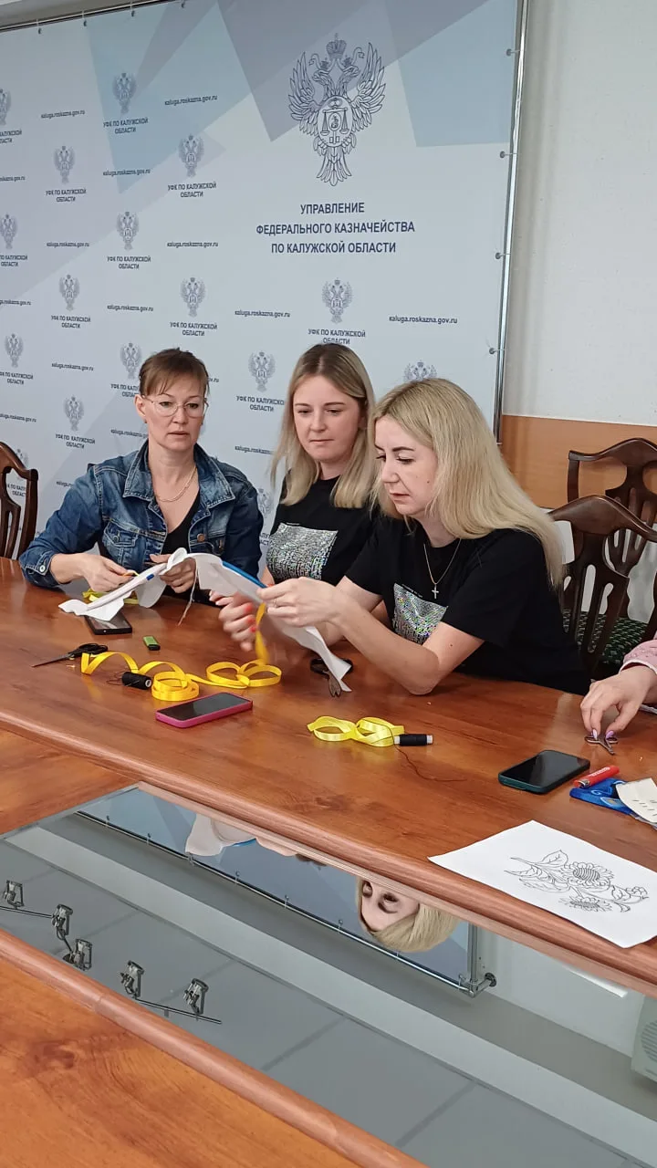 Мастер-класс по вышивке лентами
29.05.2026 в УФК по Калужской области состоялся мастер-класс по выши