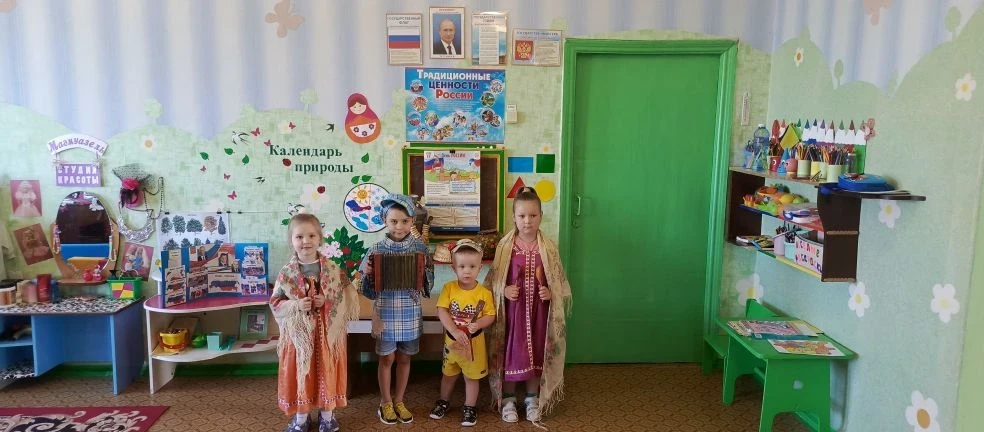 В преддверии Дня России в ГБДОУ ЛНР № 28 "Буратино" прошёл тематический день, посвящённый этому заме
