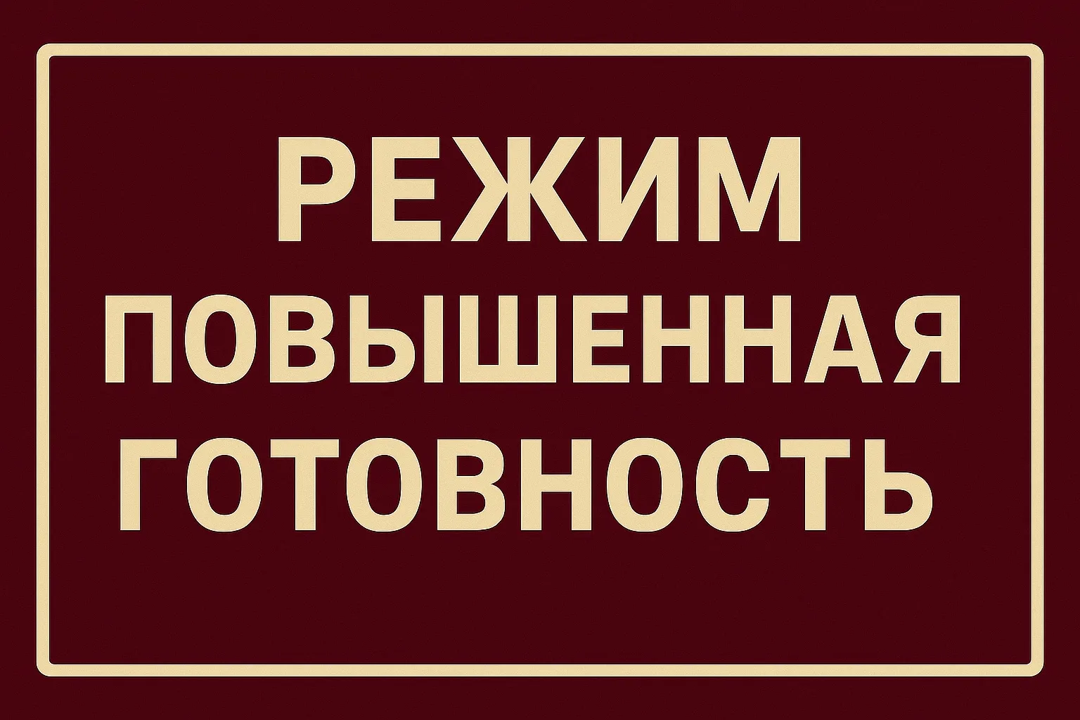 16 июня 2026 года на территории Мамского лесничества (Мамское участковое лесничество, Луговская дача