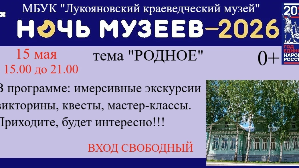 Дорогие друзья, приглашаем Вас посетить мероприятие!