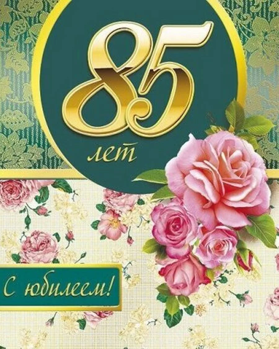 Сегодня  ЮБИЛЕЙНЫЙ ДЕНЬ РОЖДЕНИЯ  отмечает ЦЫБА ВЛАДИМИР ДМИТРИЕВИЧ, житель села Старая Безгинка.

У