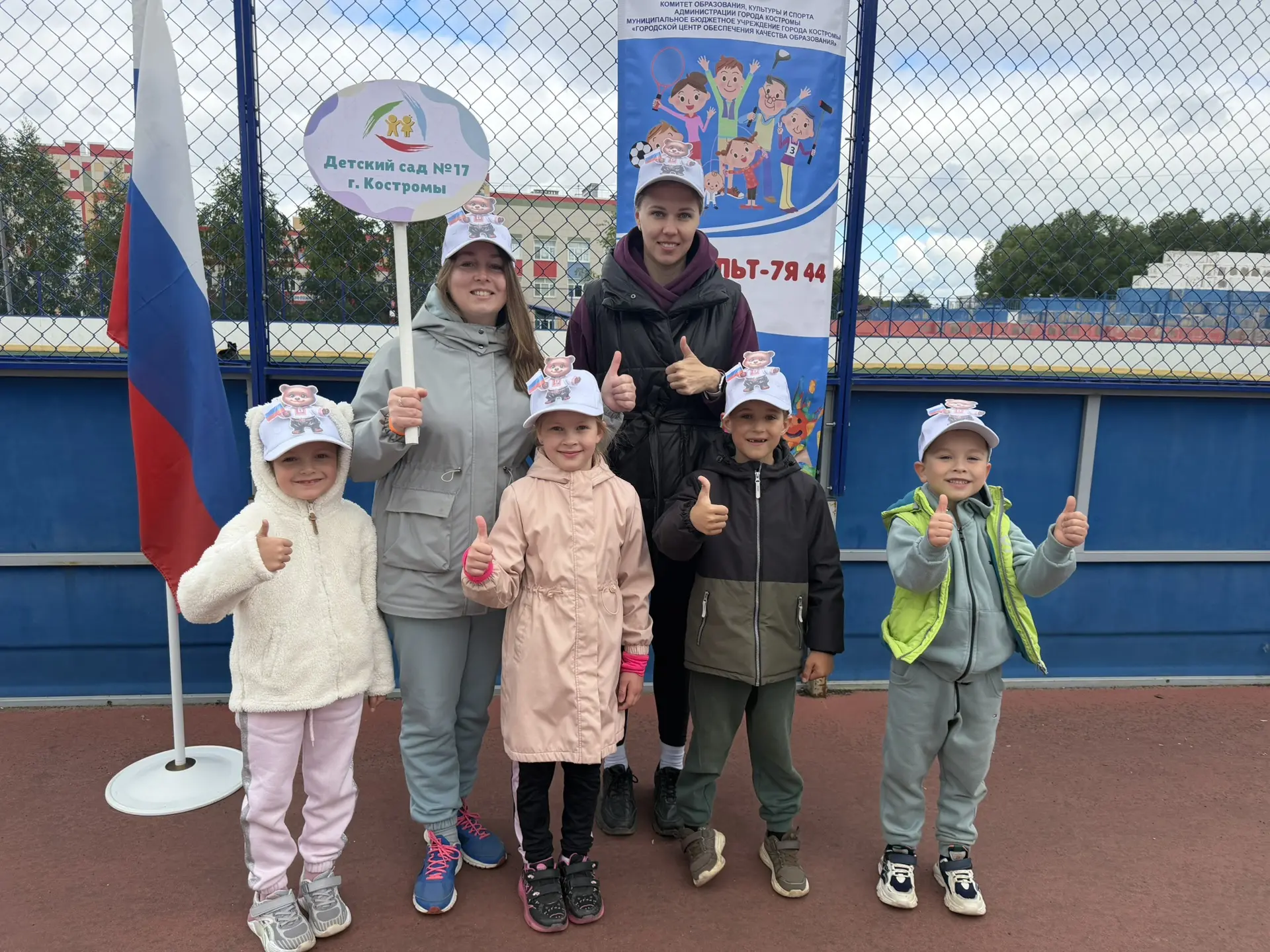 🇷🇺Всероссийский Олимпийский  день «Единым духом мы сильны!», посвященный не только Дню защиты дете
