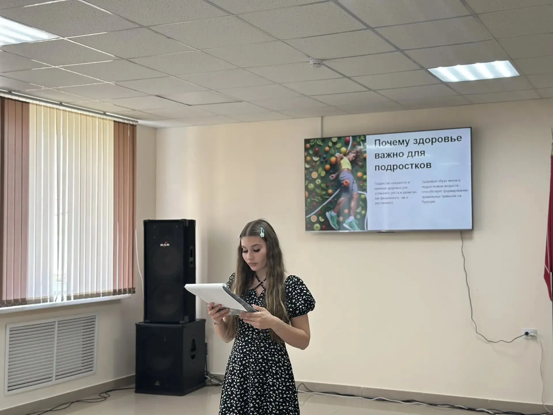 🍀Польза здорового образа жизни!

📢8 июня, в МКУК "Ивановский сельский Дом Культуры" была проведена