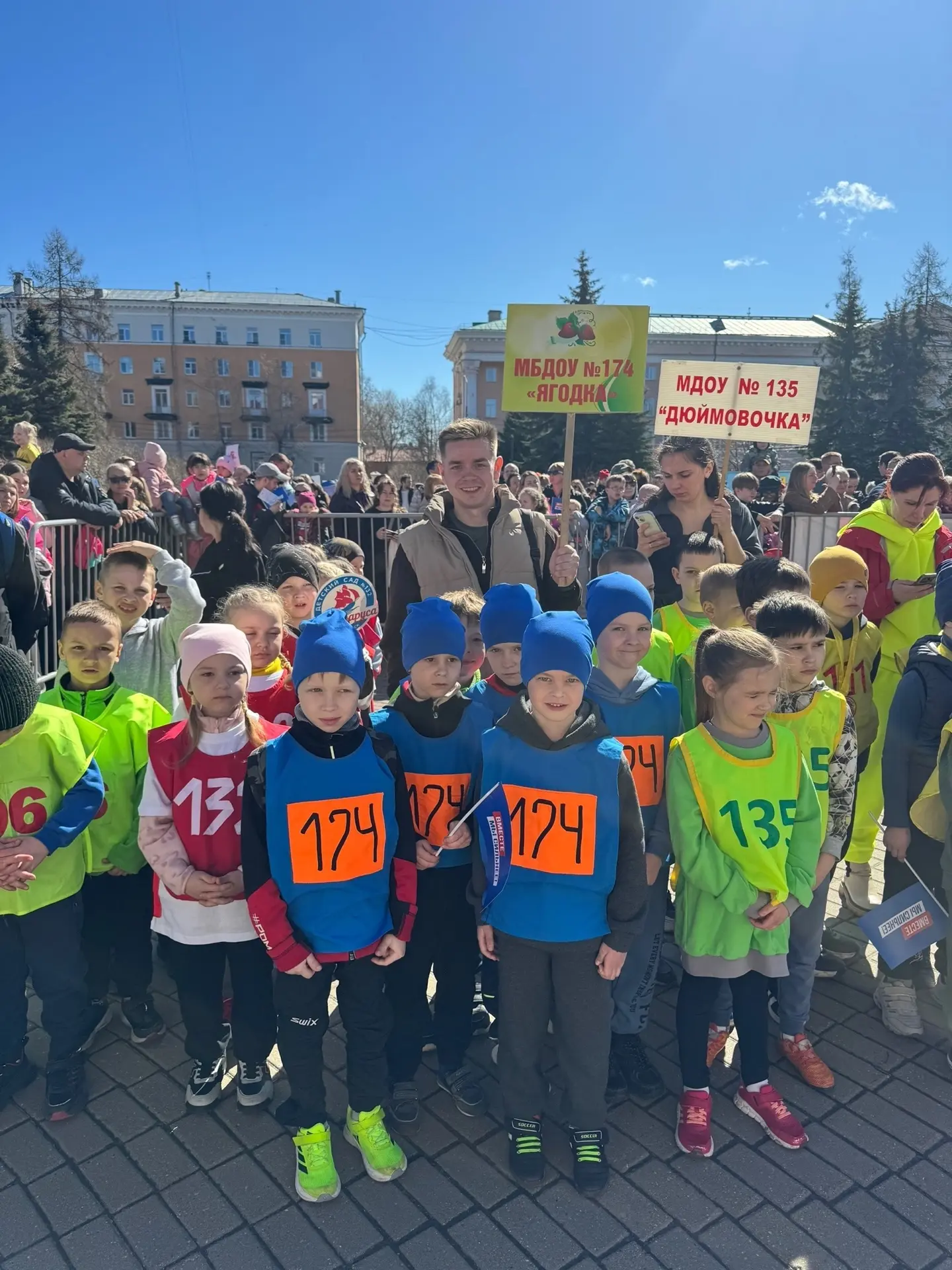 2 мая наш детский сад принял участие в традиционной майской легкоатлетической эстафете, посвященной 