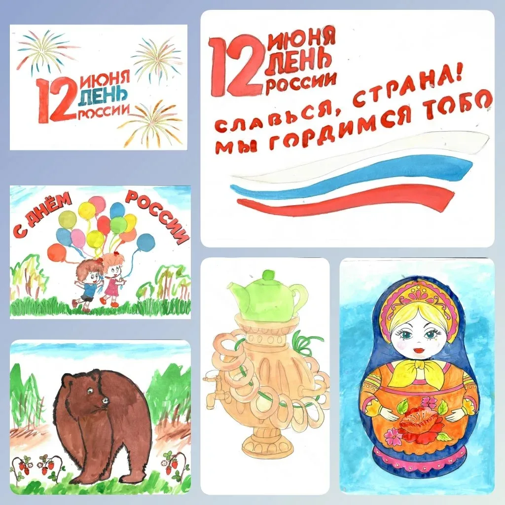 🇷🇺 АКЦИЯ «ОНА НА  ВСЕХ -  РОССИЯ!» Наш ГКДОУ принял активное участие в городской  акции, организов