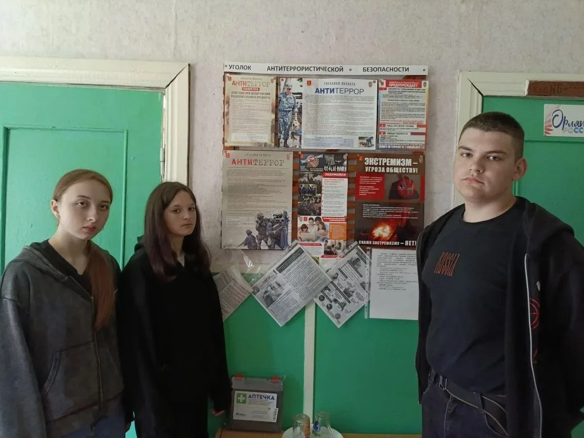 В рамках исполнения плана мероприятий по профилактике экстремизма и терроризма в школе прошла беседа